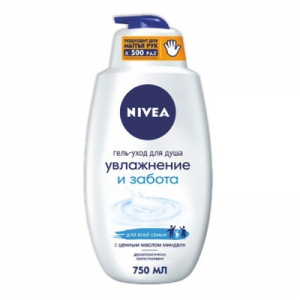  -   Nivea    750