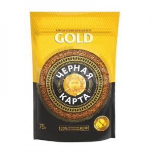    Gold  , 75 