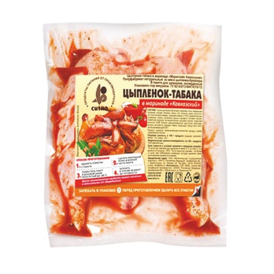 Купить Цыпленка Табака С Доставкой