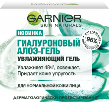  ����-���� ����������� ������������ Garnier ��� ���������� � ��������� ���� ����, 50 ��