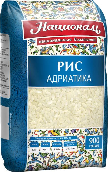 ��� ��������� ��������� ������������ 900 �