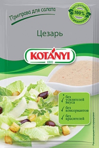      Kotanyi 13