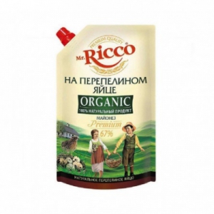   Mr. Ricco    67%, 400.