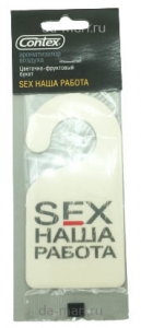   Contex Sex  
