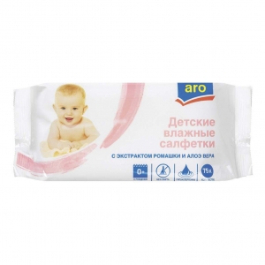   Aro   
