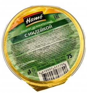   Hame    75