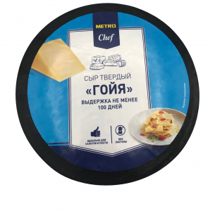  ��� ������� Metro Chef ���� 40% ���� ����, 3000 �