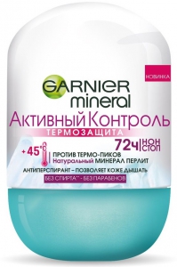  -  Garnier mineral   , 50 