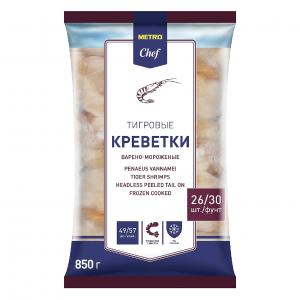     Metro Chef - 26/30, 850