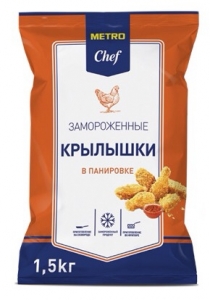      Metro Chef  1,5 