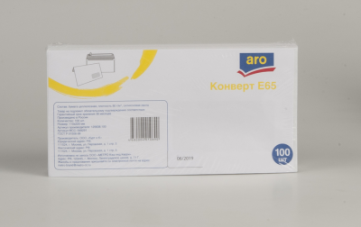  ARO  E65   , 100