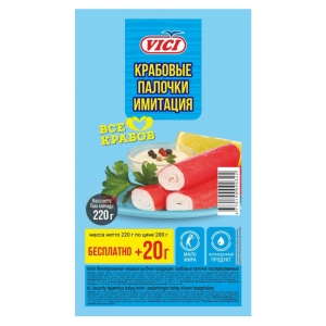    Vici  220 