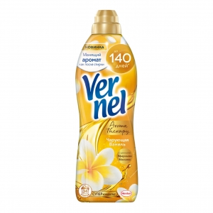     Vernel    870 