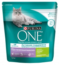  Purina One          1,5 