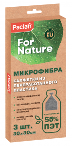  �������� Paclan For Nature ������������� ���������� 30 � 30 ��