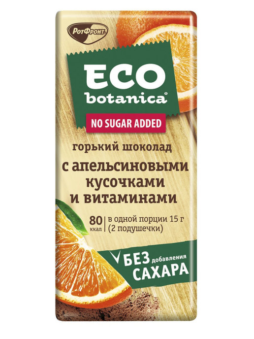 ������� �������� Eco botanica ��������