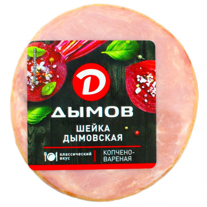 Дымов продукция. Дымов продукты. Дымов (компания). Дымов продукты. Реклама колбасы дымов.