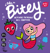  ������� Take a Bitey ������������� �������� 125�