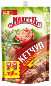  ������ ������� ��������� 700 � 