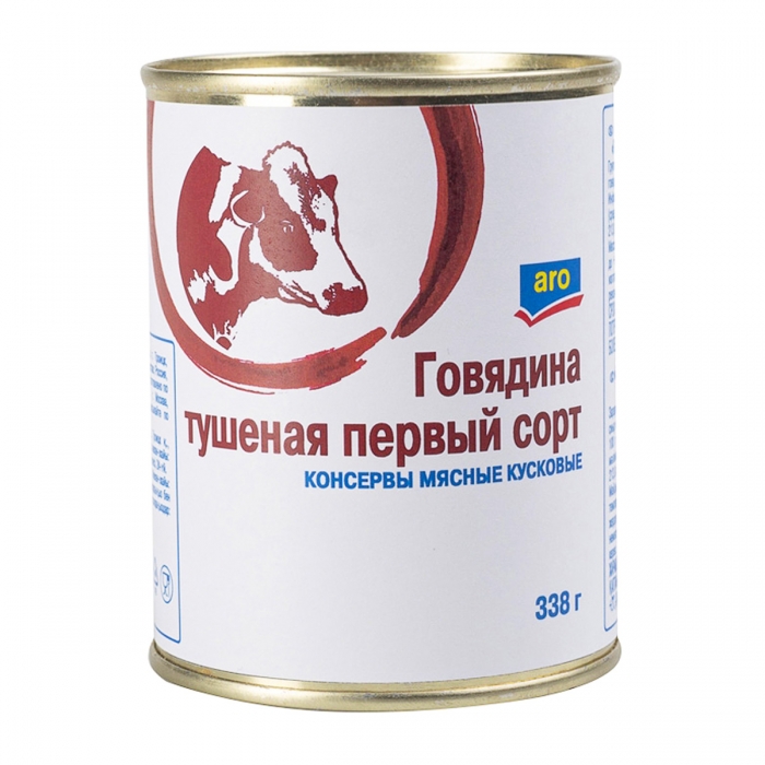 Тушенка говяжья белоруссия. Говядина тушеная 1 сорт. Тушенка омкк. Тушенка атрус говядина высший сорт. Тушенка омкк белоруссия.