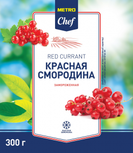    Metro Chef, 300