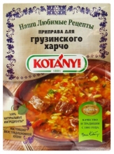  �������� Kotanyi ��� ����������� ����� 17 �