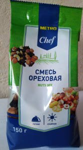    Metro Chef, 150