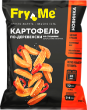  ��������� Fry Me ��-���������� �� �������� ��������� ������� 700 �