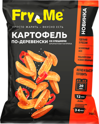   Fry Me -     700 