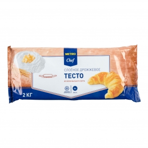   Metro Chef   2 