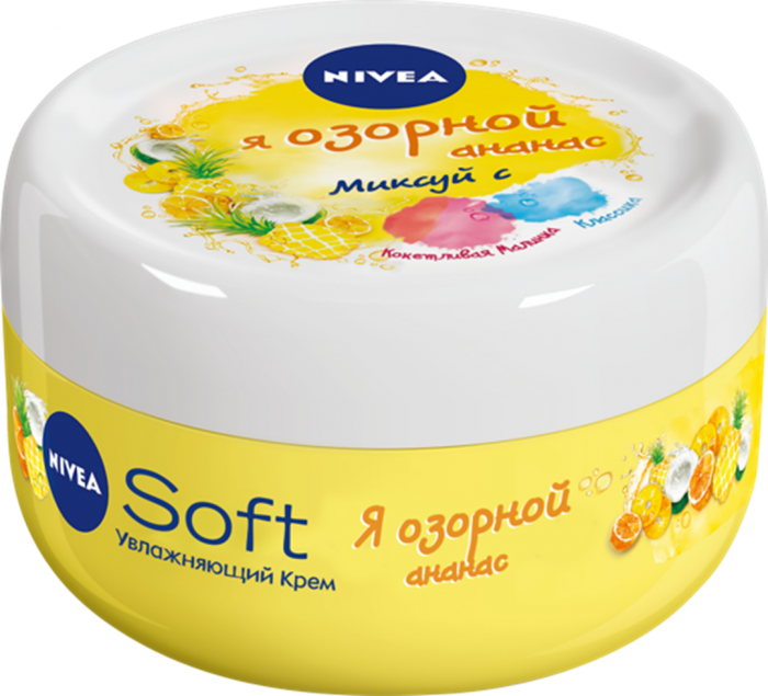 Крем cream soft. Nivea soft крем для рук 75 мл. Артвок крема с размерами. Крем "nivea soft", 100 мл. Soft крем для лица.