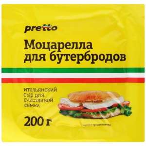      Umalat 200 45% 