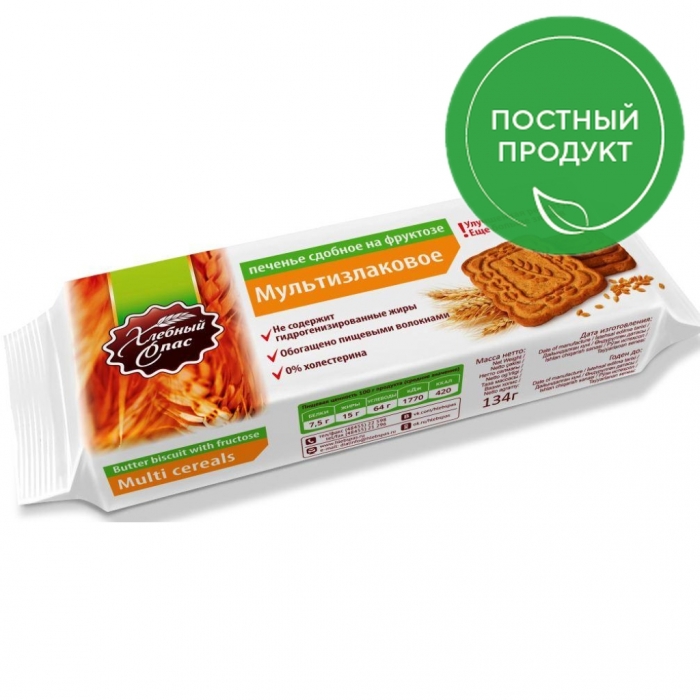 Печенье хлебный спас мультизлаковое. Хлебный спас печенье на фруктозе. Печенье хлебный спас мультизлаковое. Печенье хлебный спас мультизлак. Печенье диабетическое.