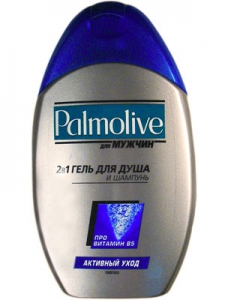     31 Palmolive Men   250