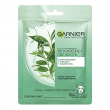  ����� �������� Garnier �������� ��� ���������� � ��������������� ����