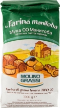  ���� Molino Grassi ��������� �� ������ ������ ������� 1 ��