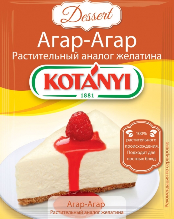 ����-���� Kotanyi ������������ ������ ��������