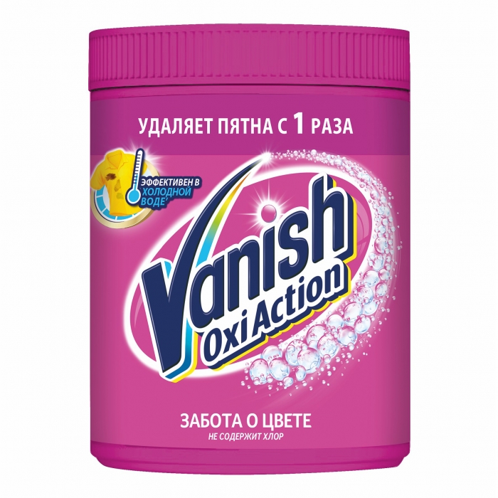 ��������������� Vanish Oxi Action ������������� 500 �