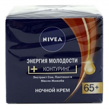  ���� Nivea ������� ��������� 65+ �������������� ������ 50 ��