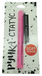  ����� Soft Touch �����������