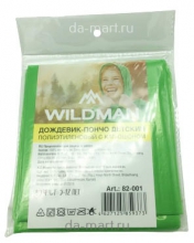  ��������-����� �������