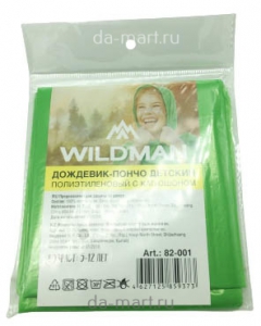  ��������-����� �������