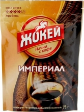  ���� ����� �������� ����������� 75 �