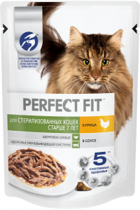    Perfect Fit        75 