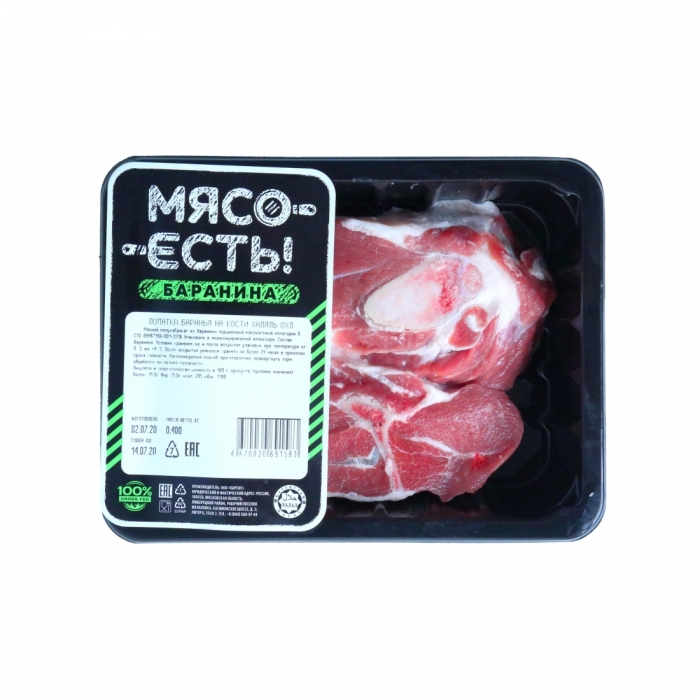Стейк прайм воронеж. Мясо есть воронеж. Ресторан воронеж мясная лавка. Искендер кебаб. Каре ягненка прическа.