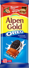  ������� �������� ALPEN GOLD ���� � �������� �� ������ ������ � ��������� �������, 90�