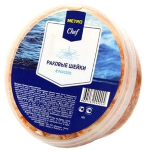 ������� ����� Metro Chef � ������� 300 �