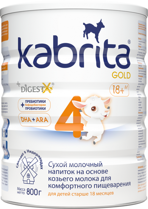 �������� ����� Kabrita 3 Gold �� ������ ������� ������ � 12 ������� 800 �