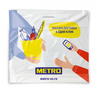      Metro Chef Delivery