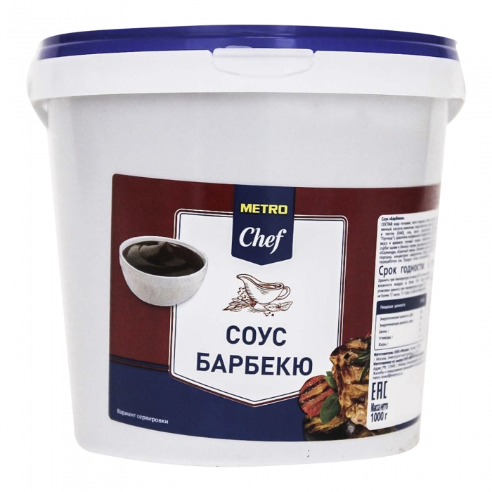 ���� Metro Chef ������� ��� ���� 1 ��